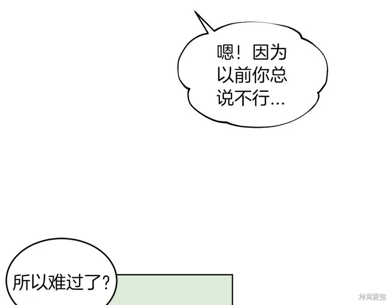 第31话 第53页