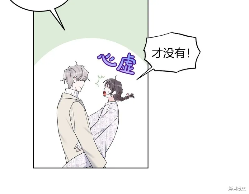 第31话 第54页
