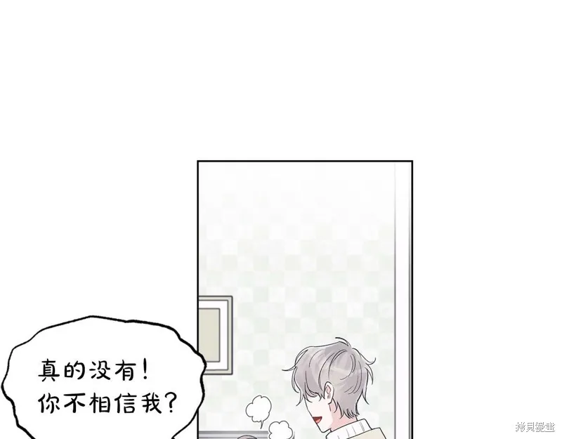 第31话 第55页