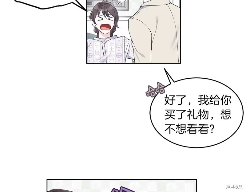 第31话 第56页