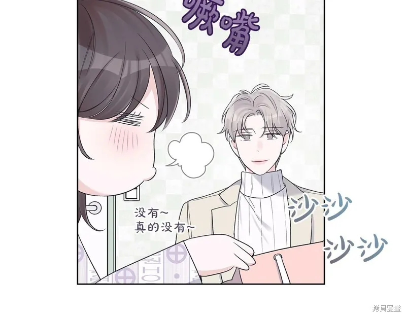 第31话 第57页