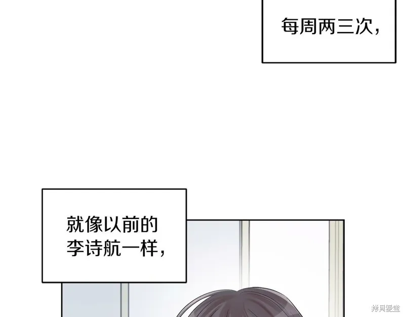 第31话 第59页