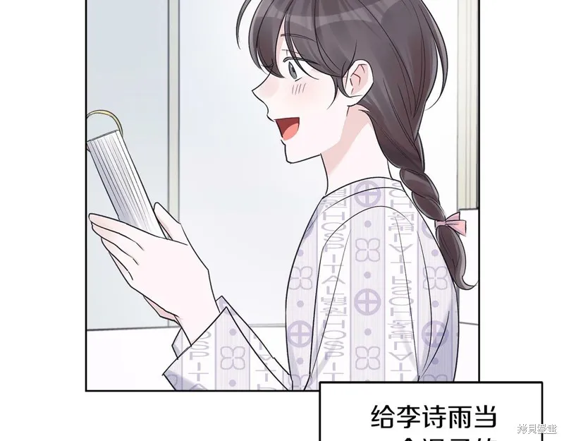 第31话 第60页