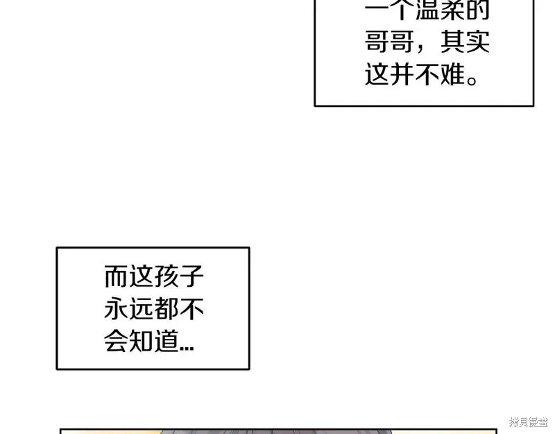 第31话 第61页