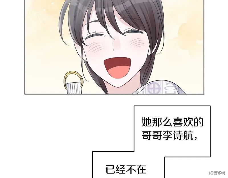 第31话 第62页