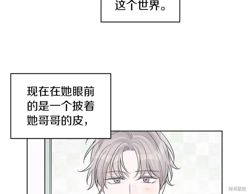 第31话 第63页