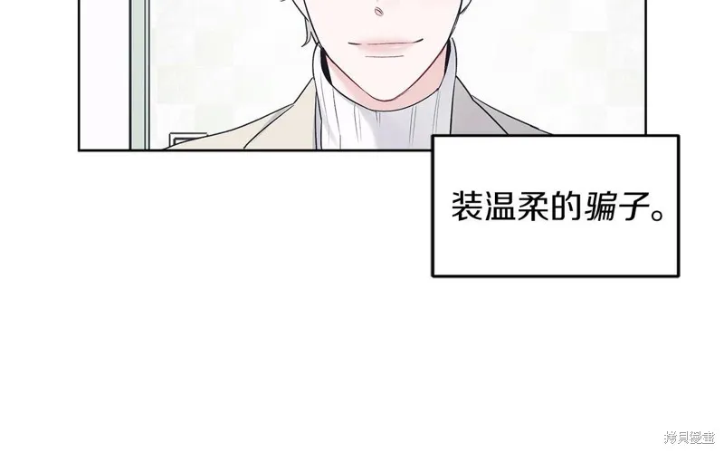 第31话 第64页