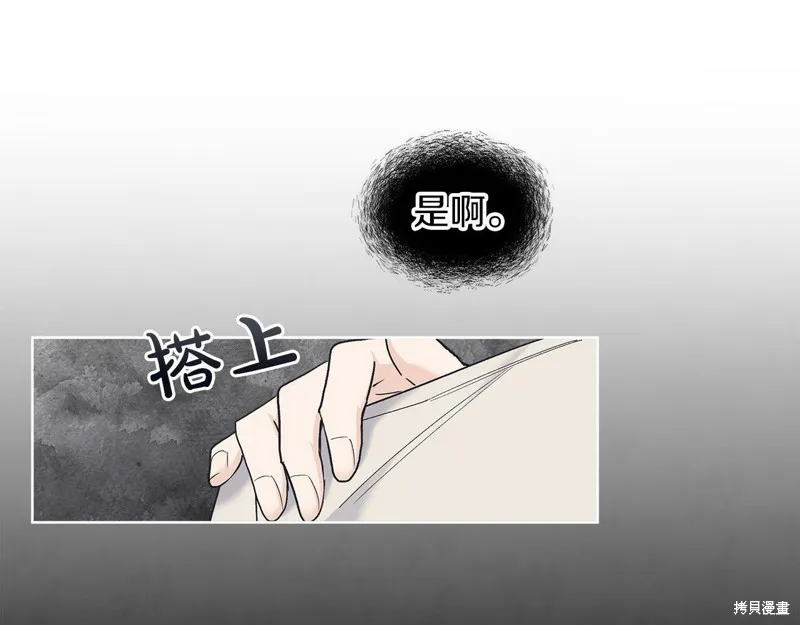 第31话 第65页