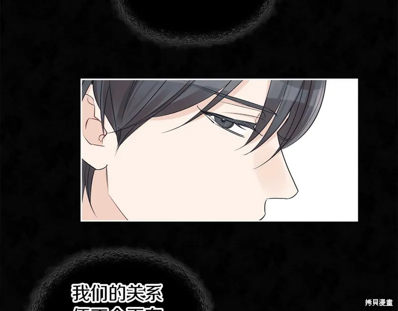 第31话 第69页