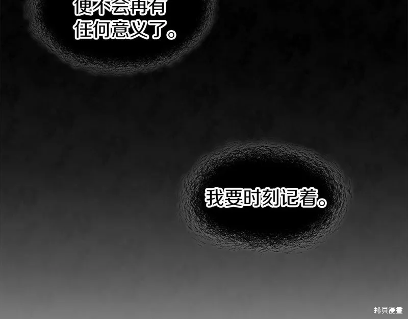 第31话 第70页