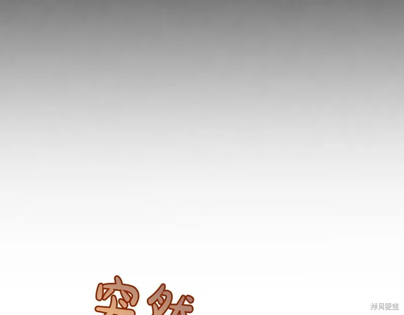 第31话 第71页
