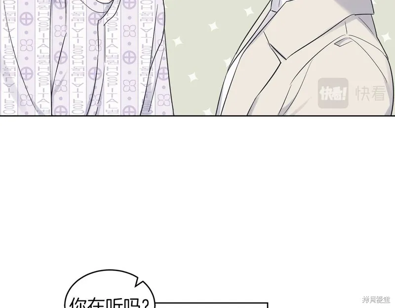 第31话 第73页