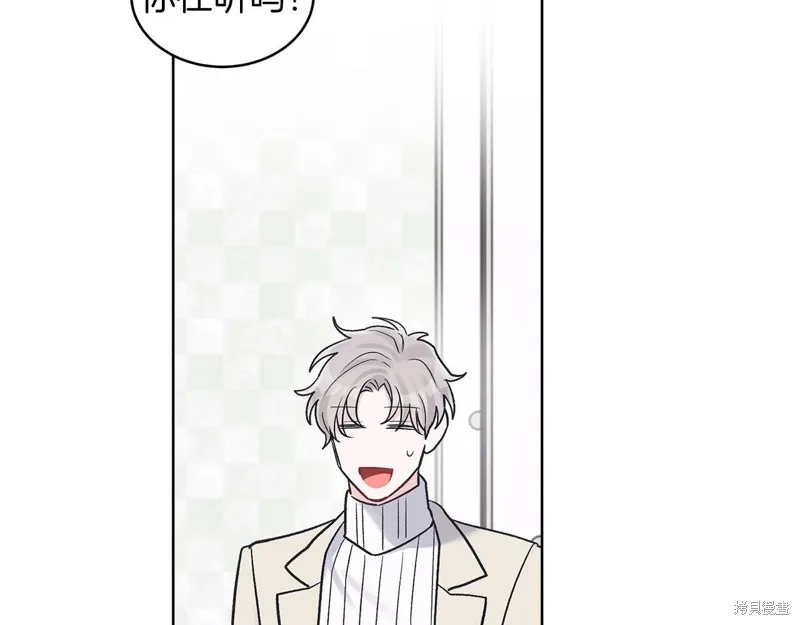 第31话 第74页