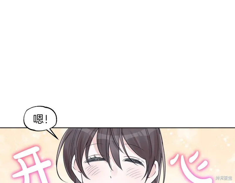 第31话 第80页