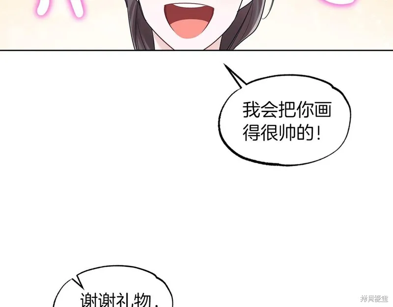 第31话 第81页