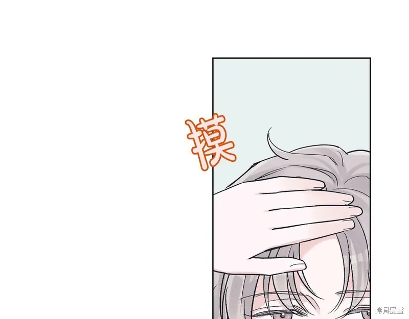 第31话 第85页