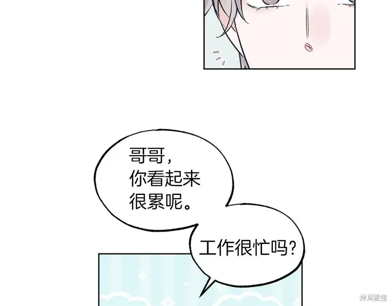 第31话 第86页