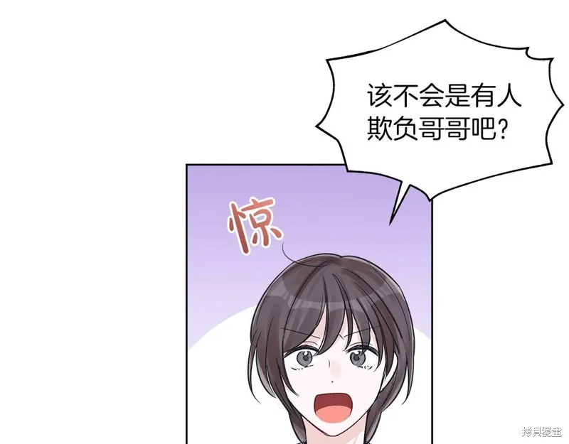 第31话 第89页