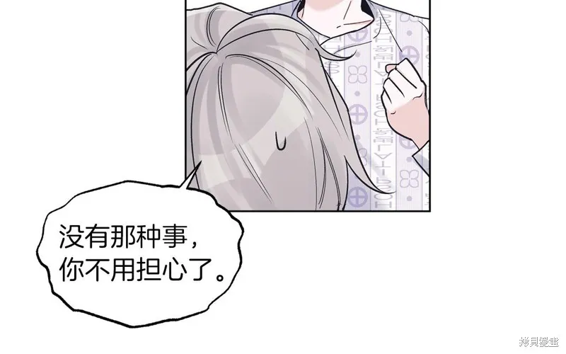第31话 第90页
