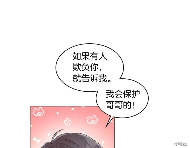 第31话 第91页