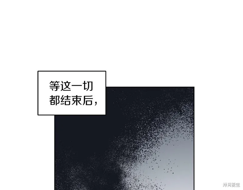 第31话 第93页