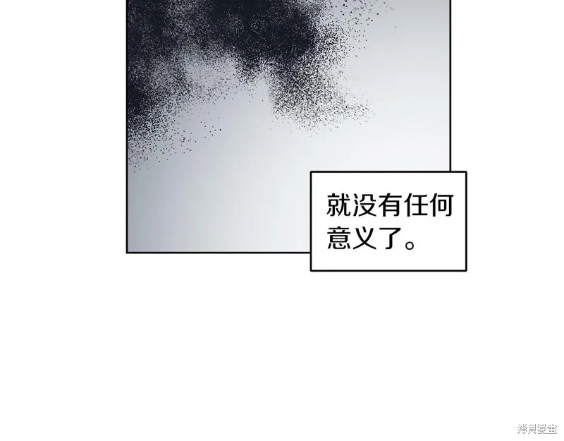 第31话 第94页