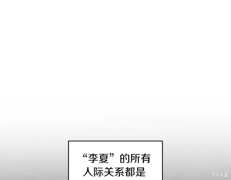 第31话 第95页