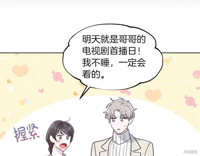 第31话 第98页