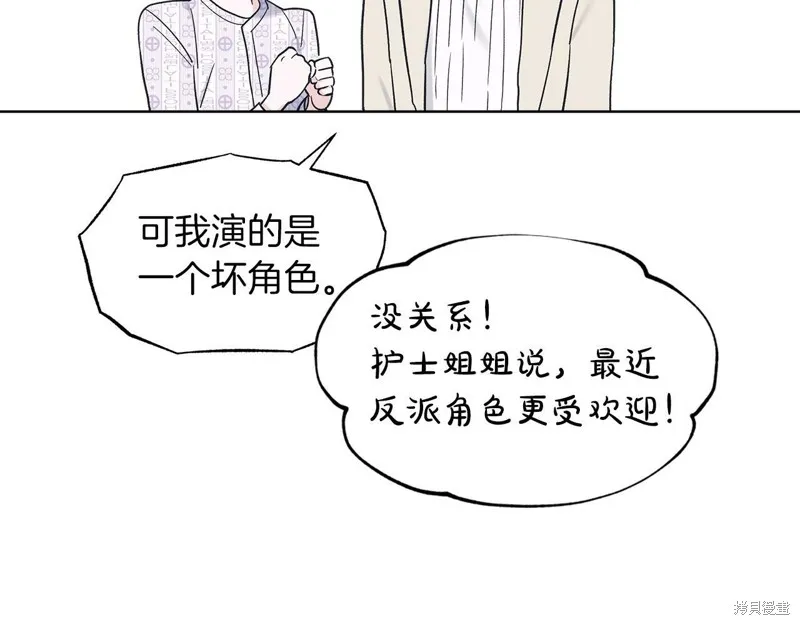 第31话 第99页
