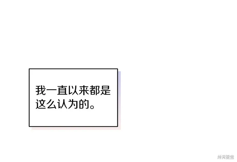 第31话 第101页