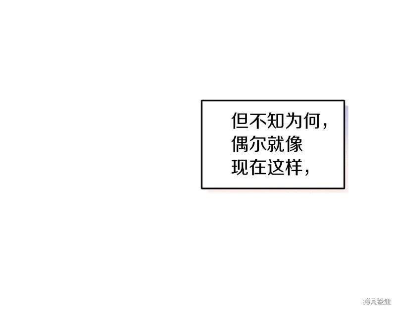 第31话 第102页