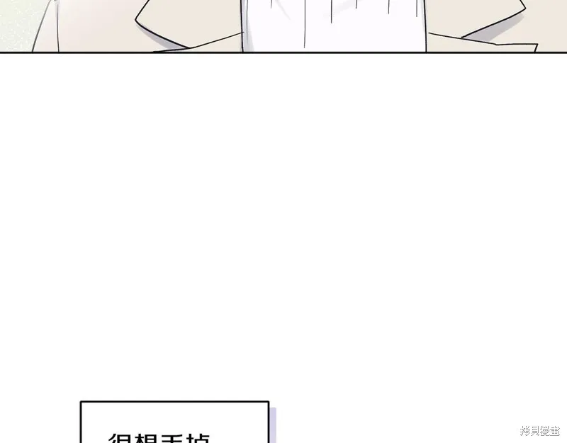 第31话 第104页