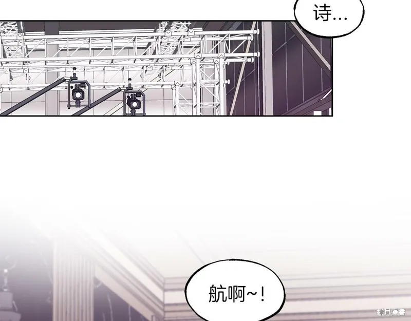 第29话 第6页