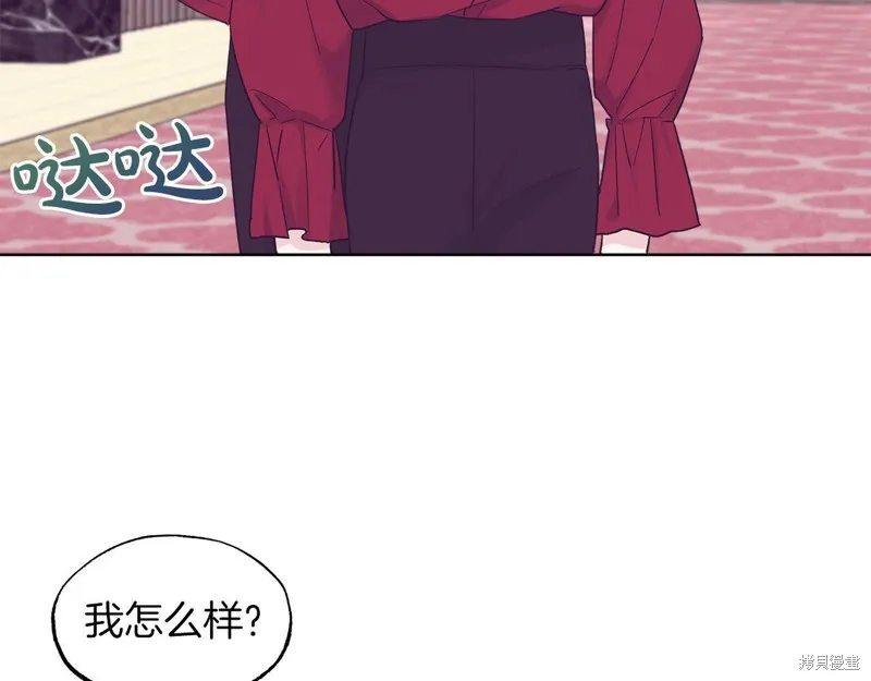 第29话 第8页