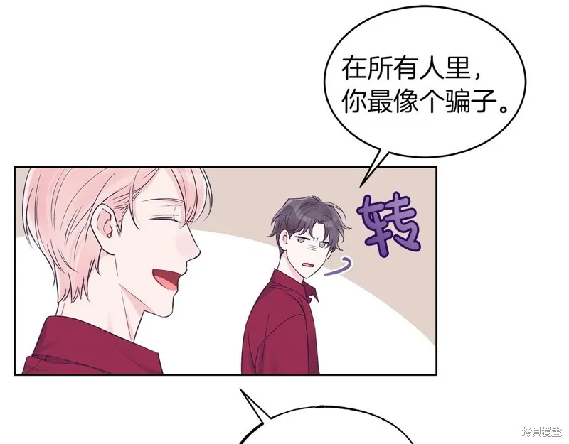 第29话 第10页