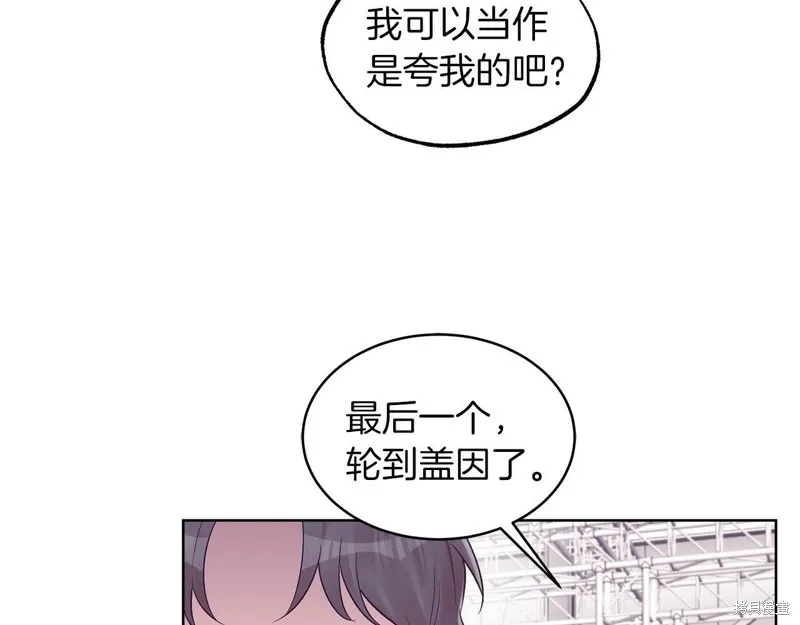 第29话 第11页