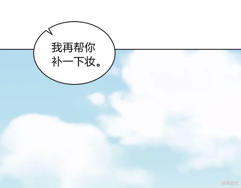 第29话 第13页
