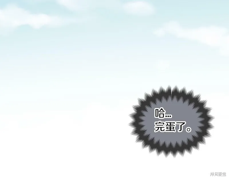 第29话 第14页