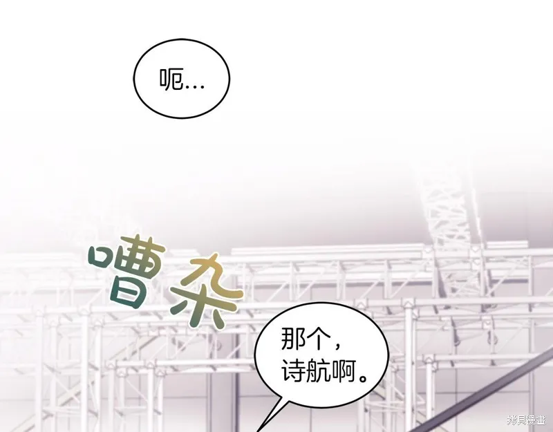第29话 第19页