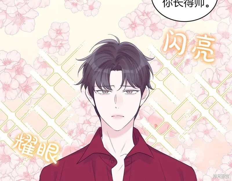 第29话 第22页