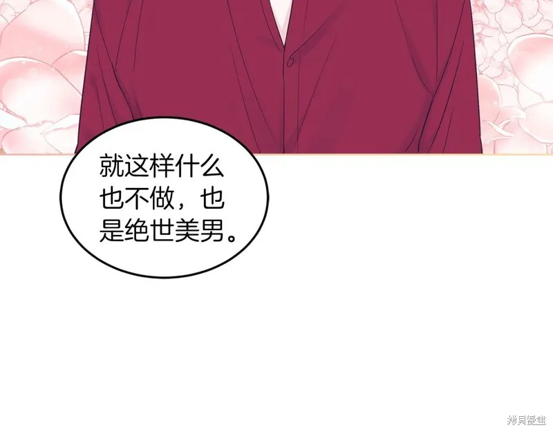 第29话 第23页