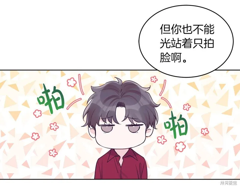 第29话 第24页