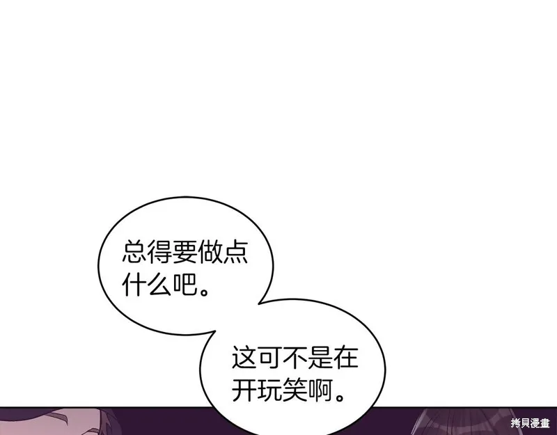 第29话 第25页