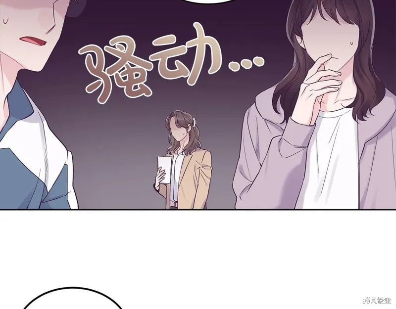 第29话 第26页
