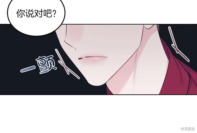 第29话 第27页