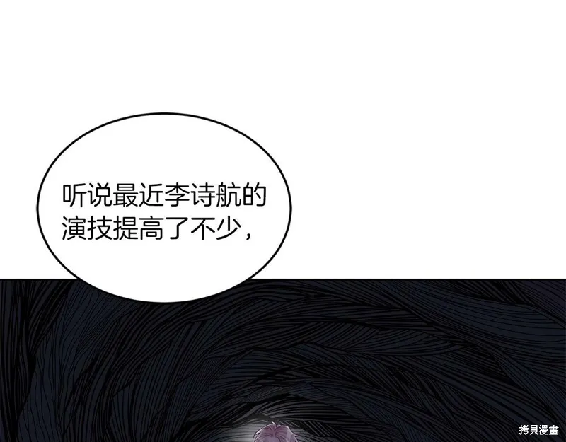 第29话 第28页