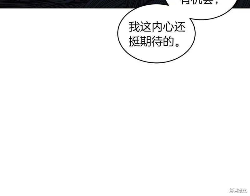 第29话 第30页