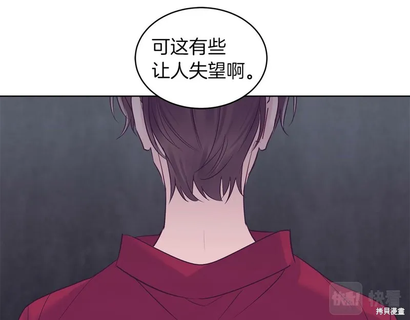 第29话 第31页