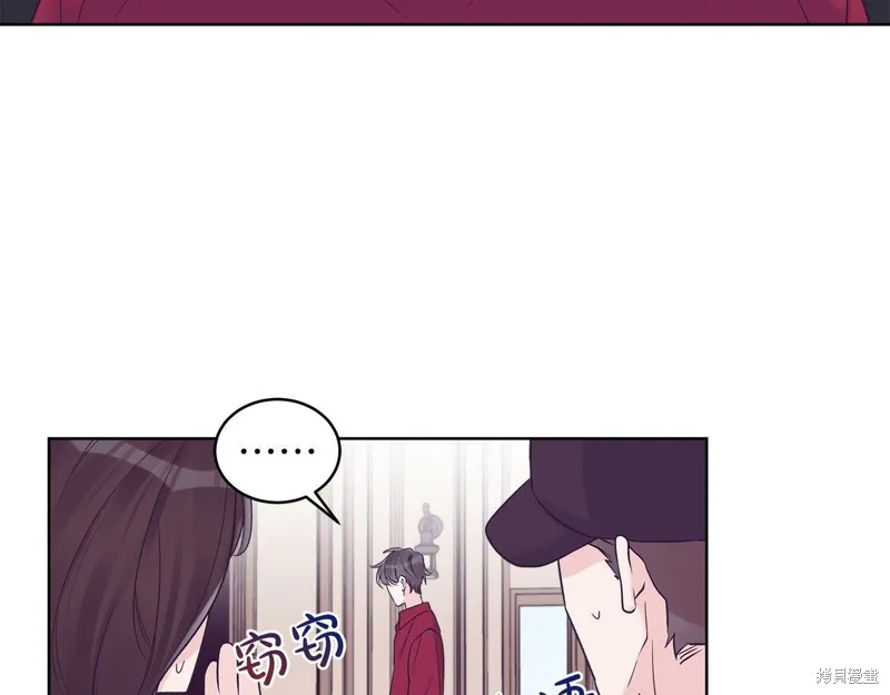 第29话 第32页