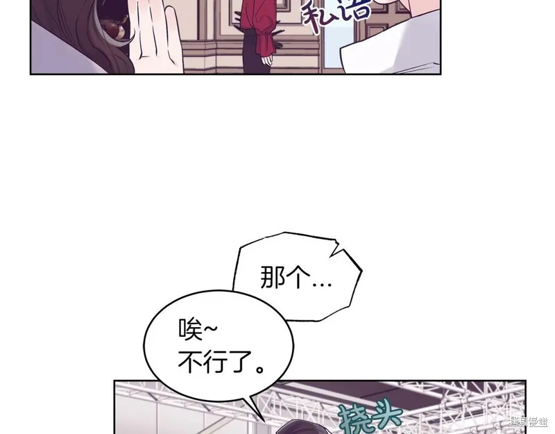 第29话 第33页
